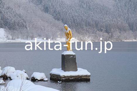 07田沢湖たつこ像