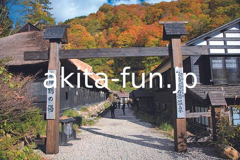 05乳頭温泉郷　鶴の湯温泉