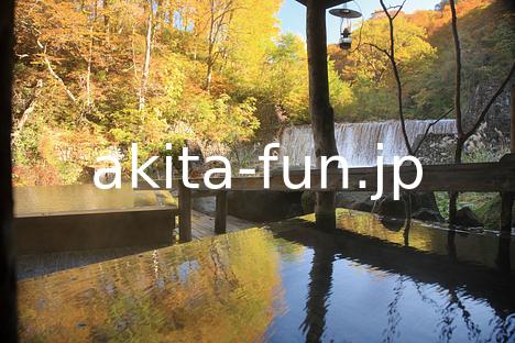 05乳頭温泉郷　妙乃湯