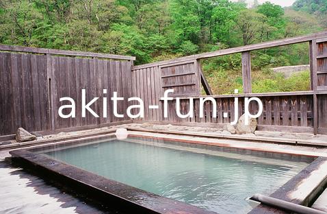 03乳頭温泉郷　黒湯温泉