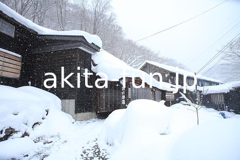 01乳頭温泉郷　孫六温泉