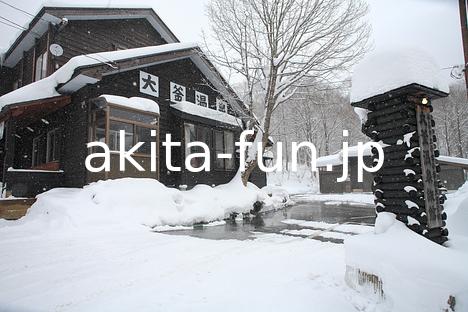 02乳頭温泉郷　大釜温泉