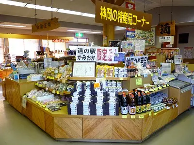 道の駅かみおか　茶屋っこ一里塚