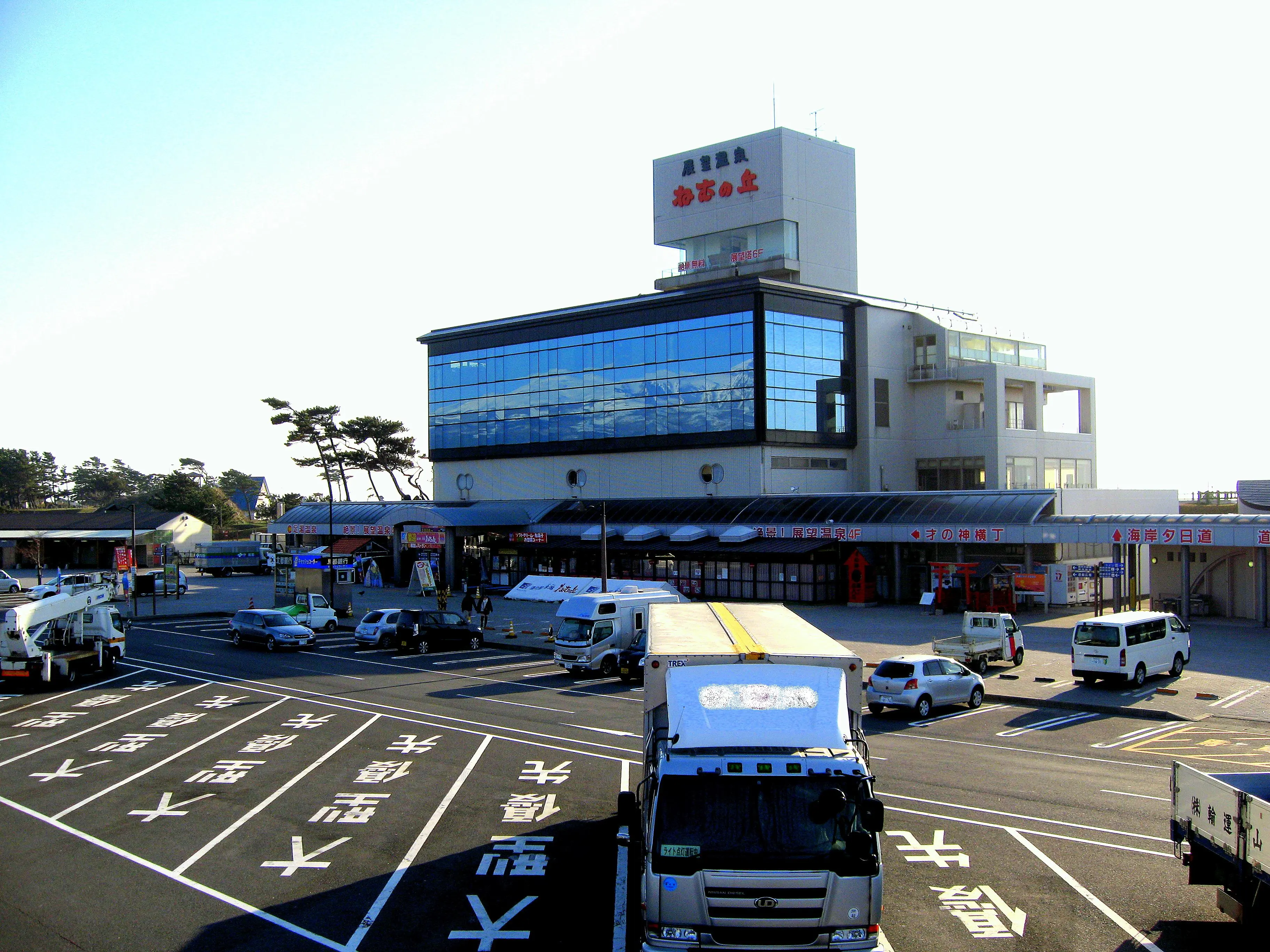 道の駅象潟　ねむの丘