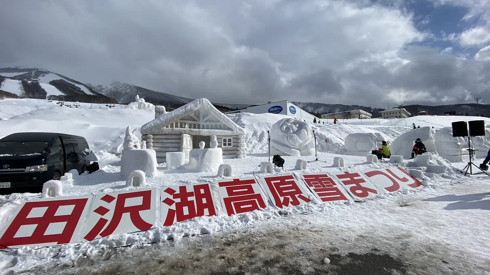 ライトアップやおすすめイベントご紹介！雪が降るから、寒いからこそ楽しめる秋田の旅 | ブランニューアキタ | アキタファン