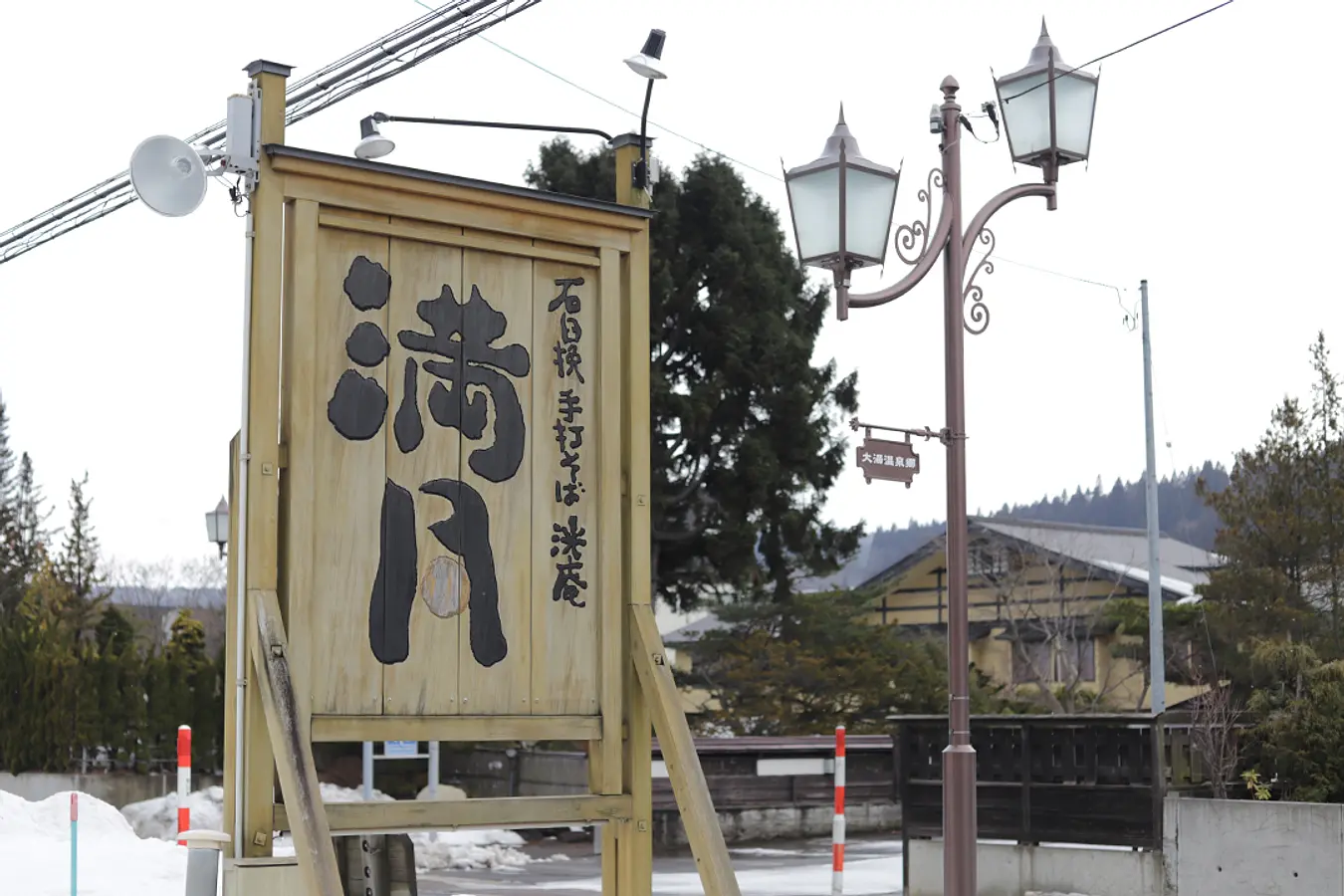 秋田県在住の外国人が見た大湯温泉郷「共同浴場」の魅力 | ブランニューアキタ | アキタファン