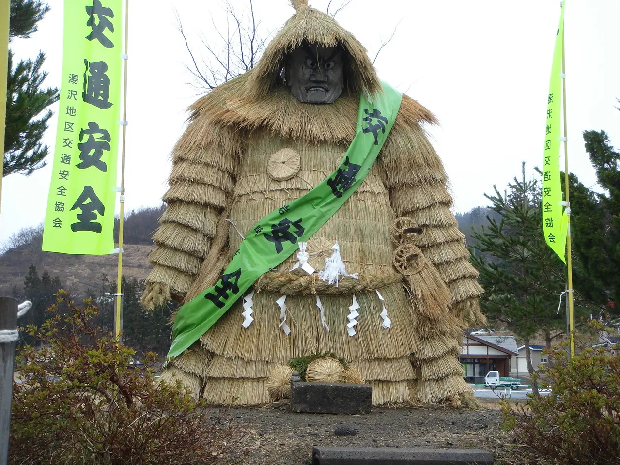 千年公園