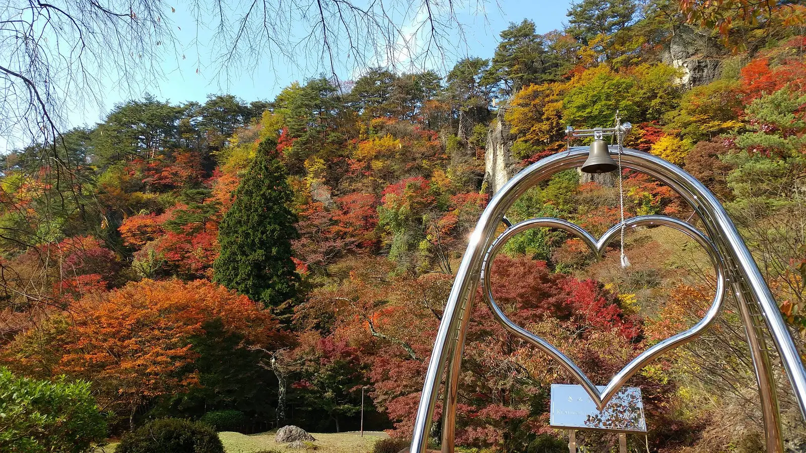 きみまち阪県立自然公園