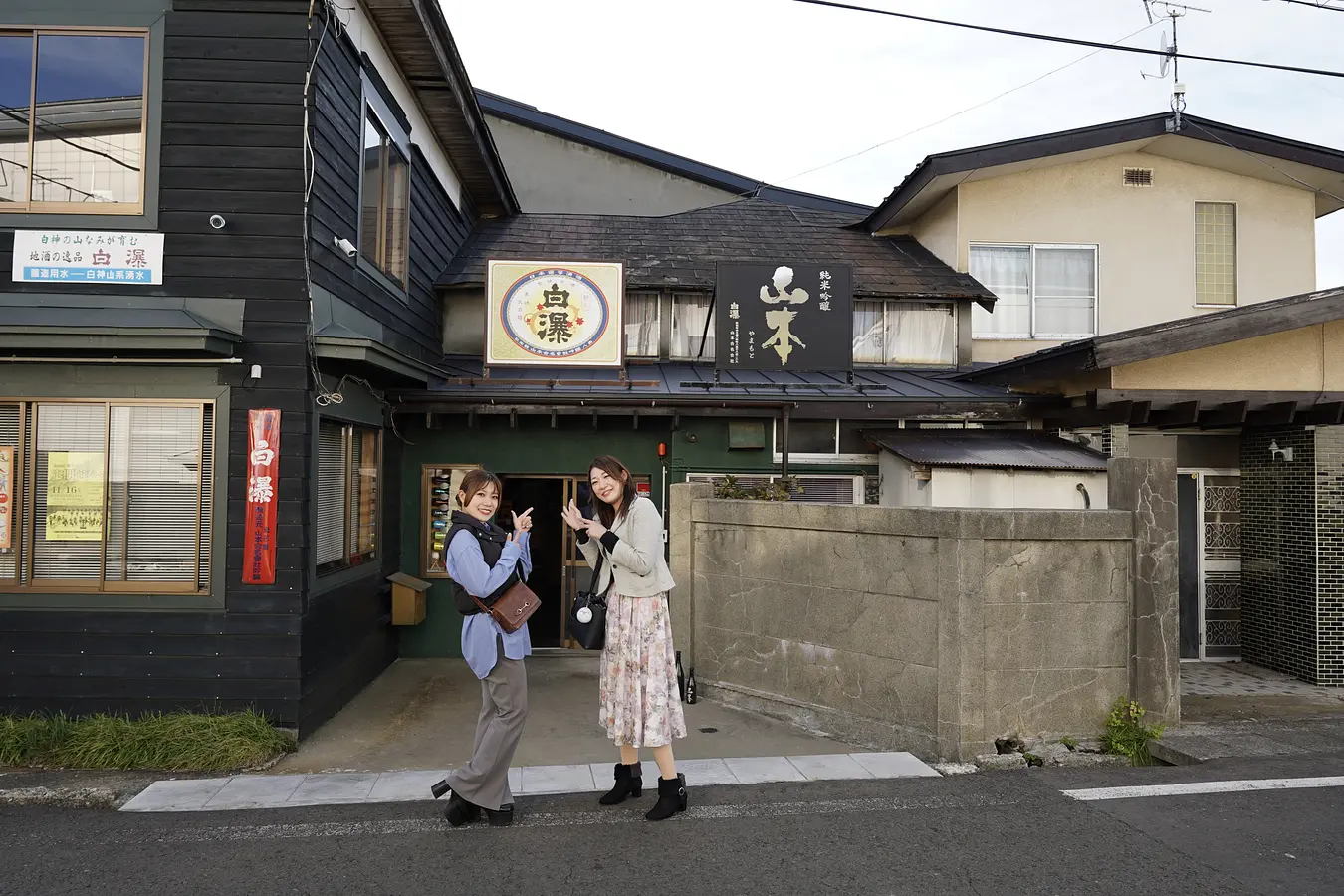 日本酒女子がゆく、秋田の酒蔵巡礼記 | ブランニューアキタ | アキタファン