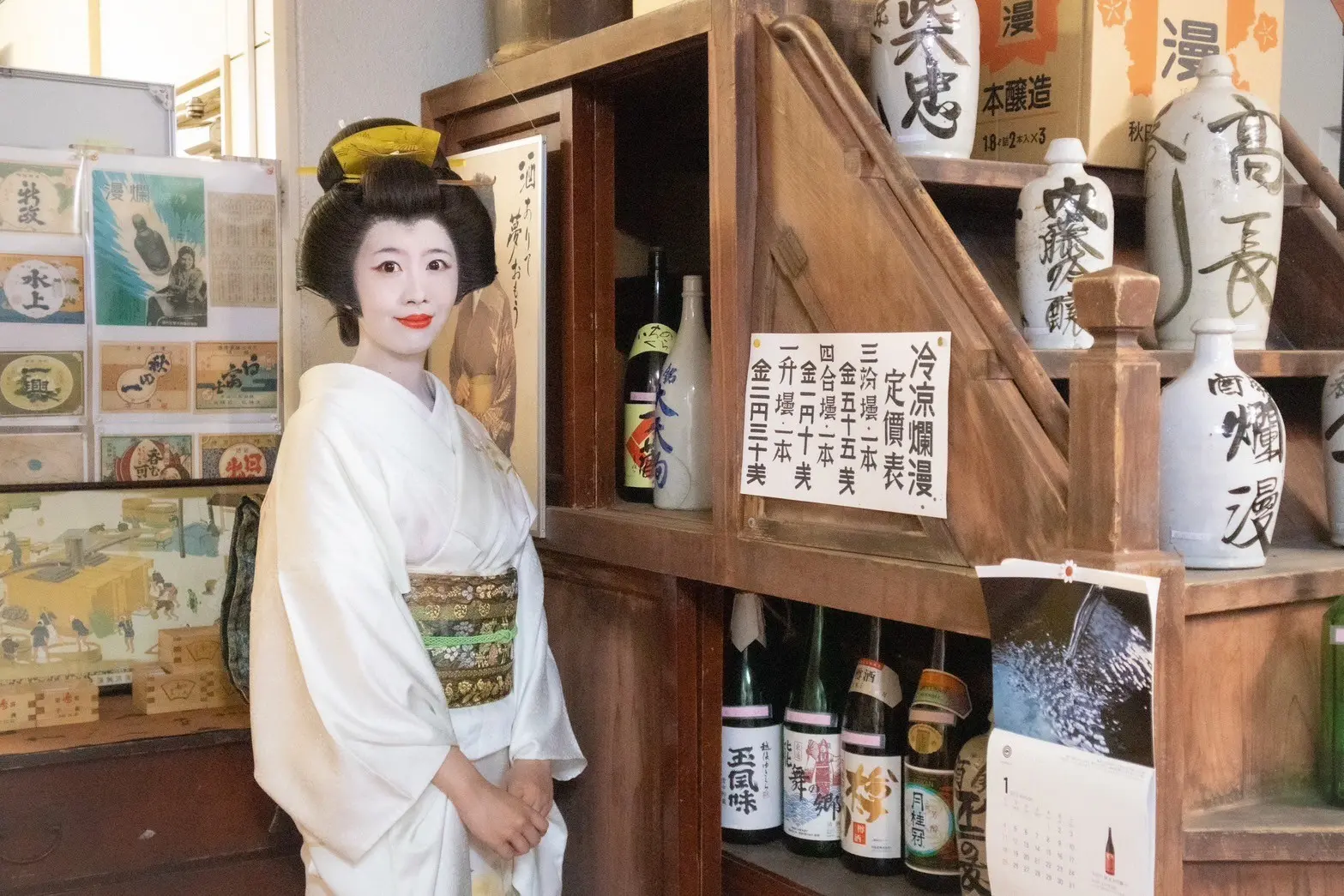 あきたなつかしれとろ博覧会　「なつかしい昔の酒屋」編【秋田市】