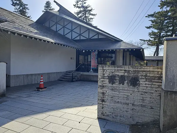 株式会社齋彌酒造店 | 観光・体験スポット | アキタファン