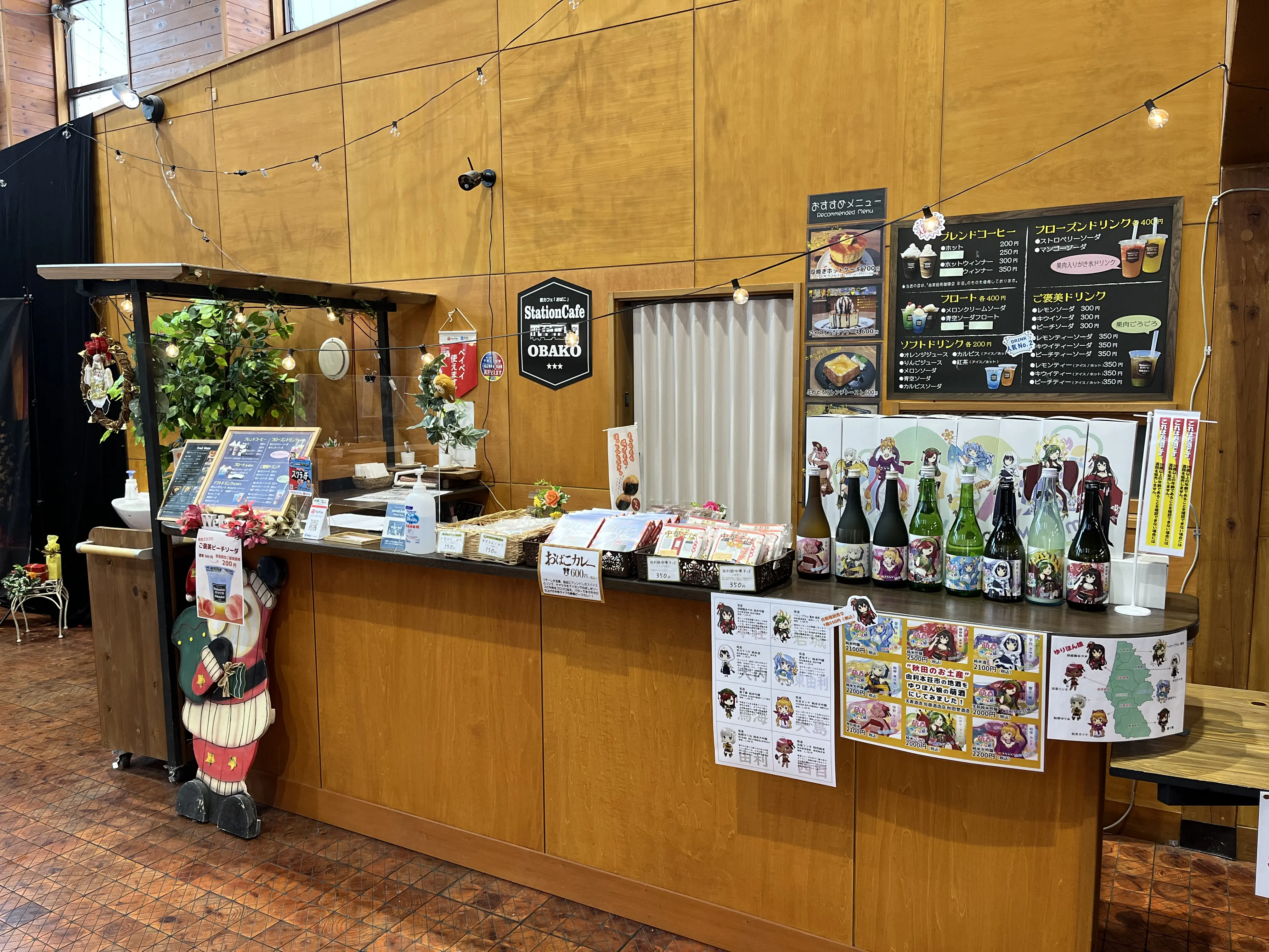 冬季限定　たい焼きパフェ（矢島駅の駅カフェ「おばこ」新メニュー）