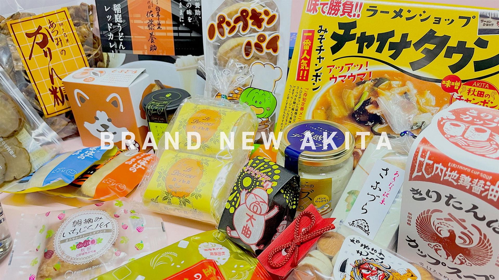 お土産.jpg