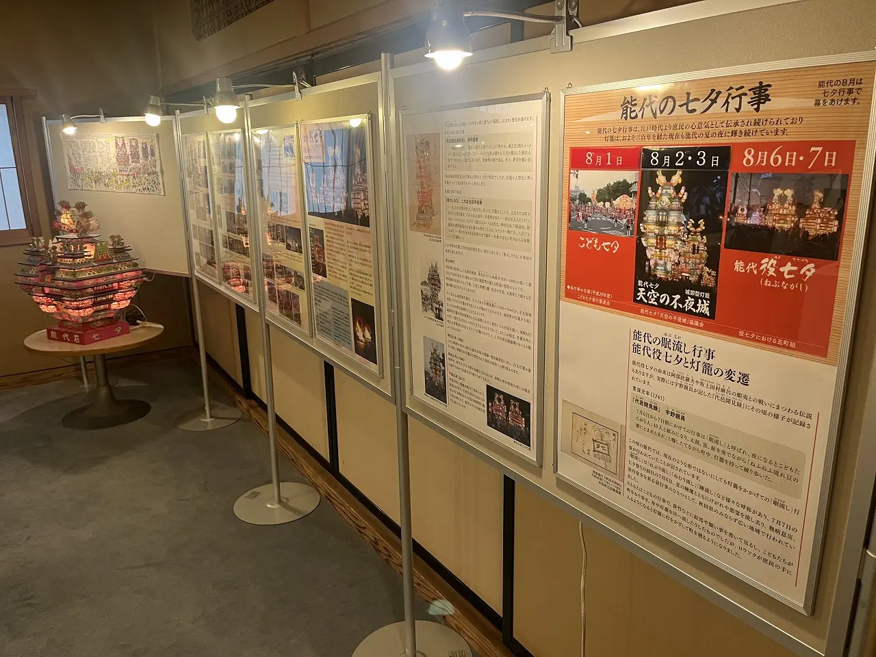 能代の七夕展