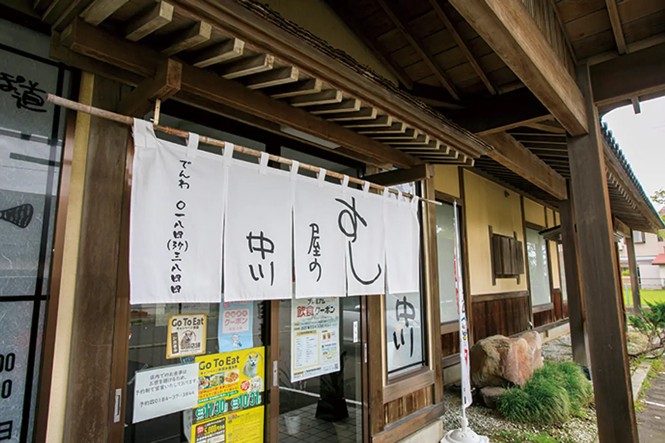 地元民が教える寿司の人気店 秋田で新鮮な海の幸を堪能 | ブランニューアキタ | アキタファン