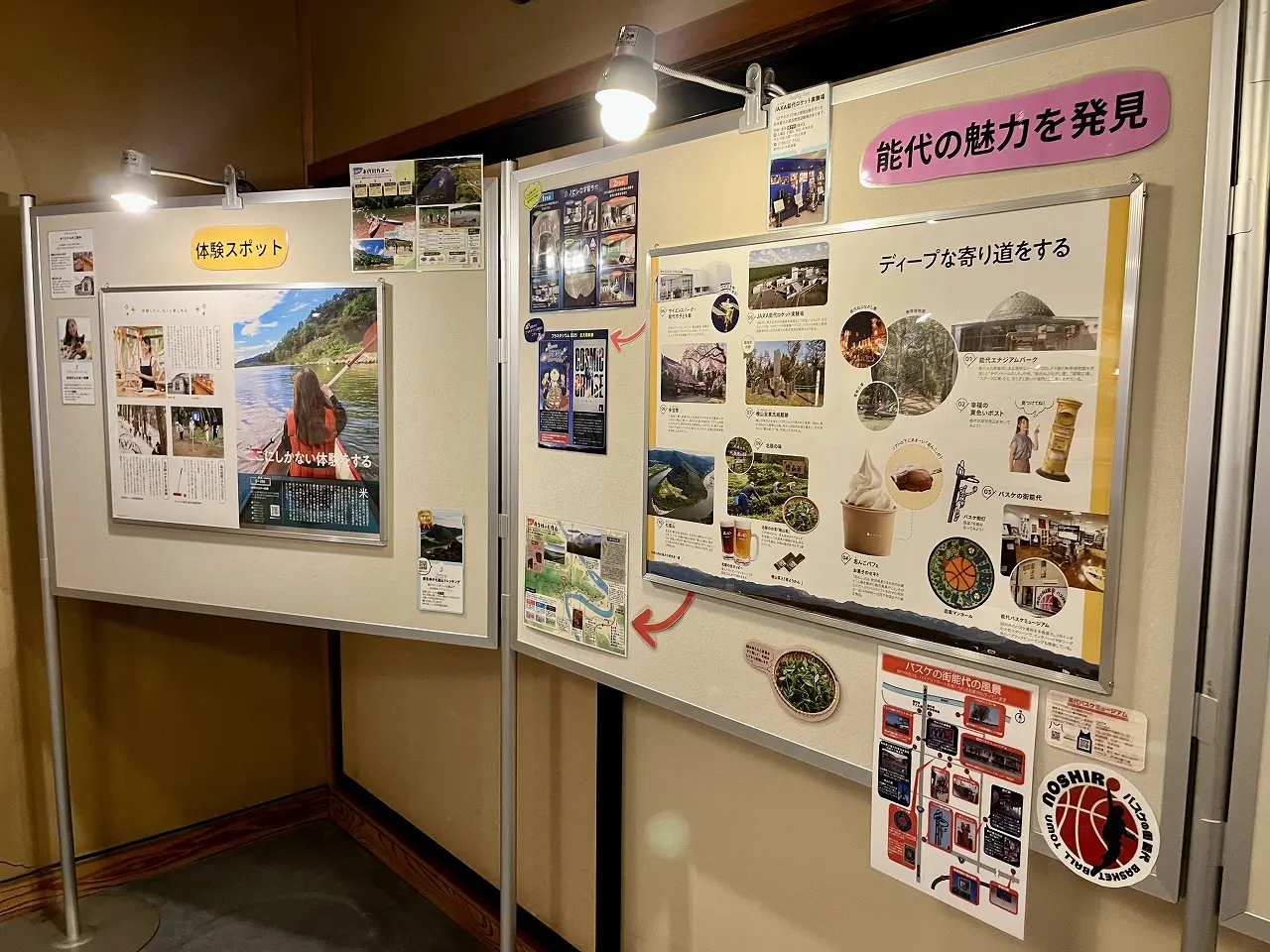 【能代市観光ＰＲ展】