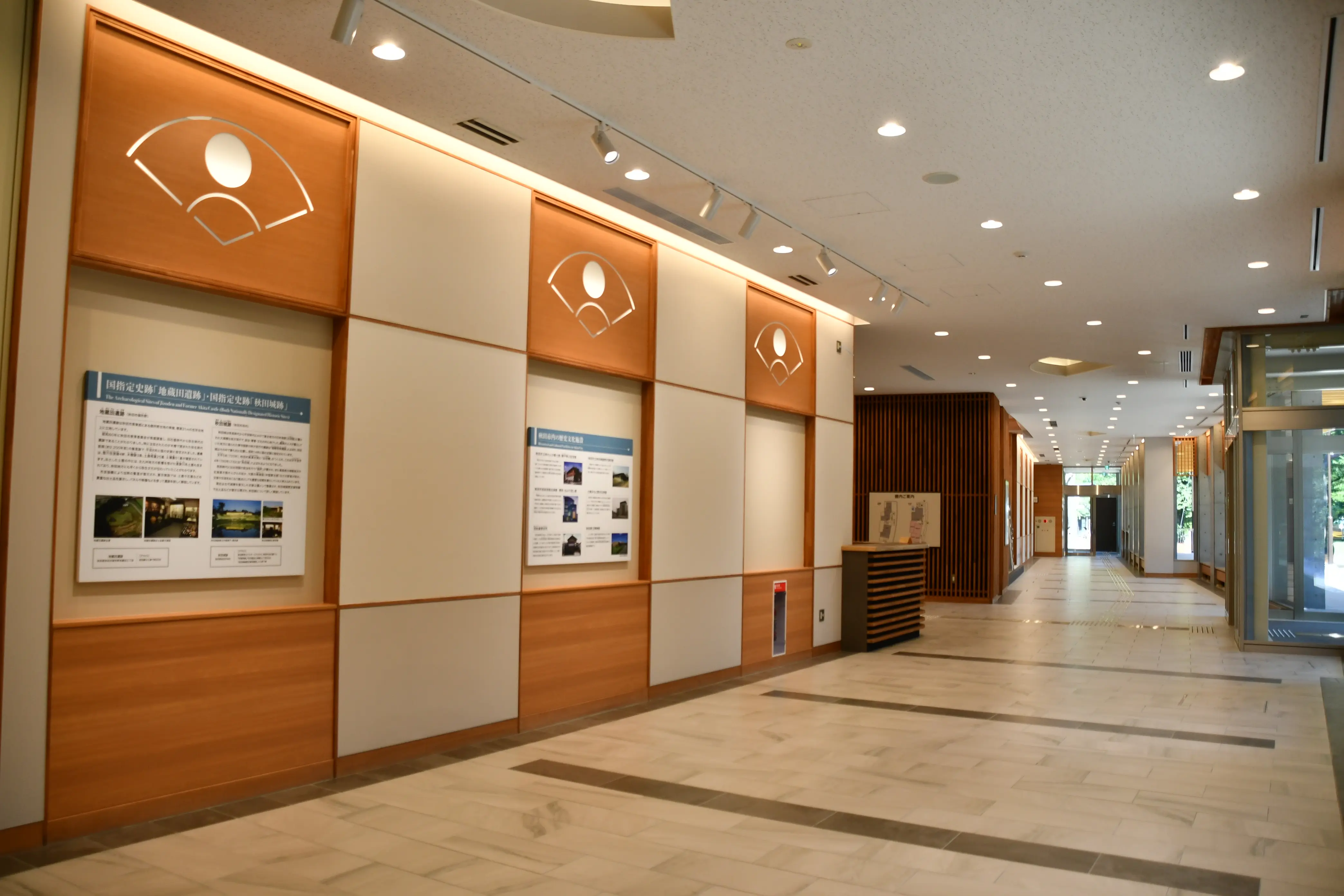 佐竹史料館