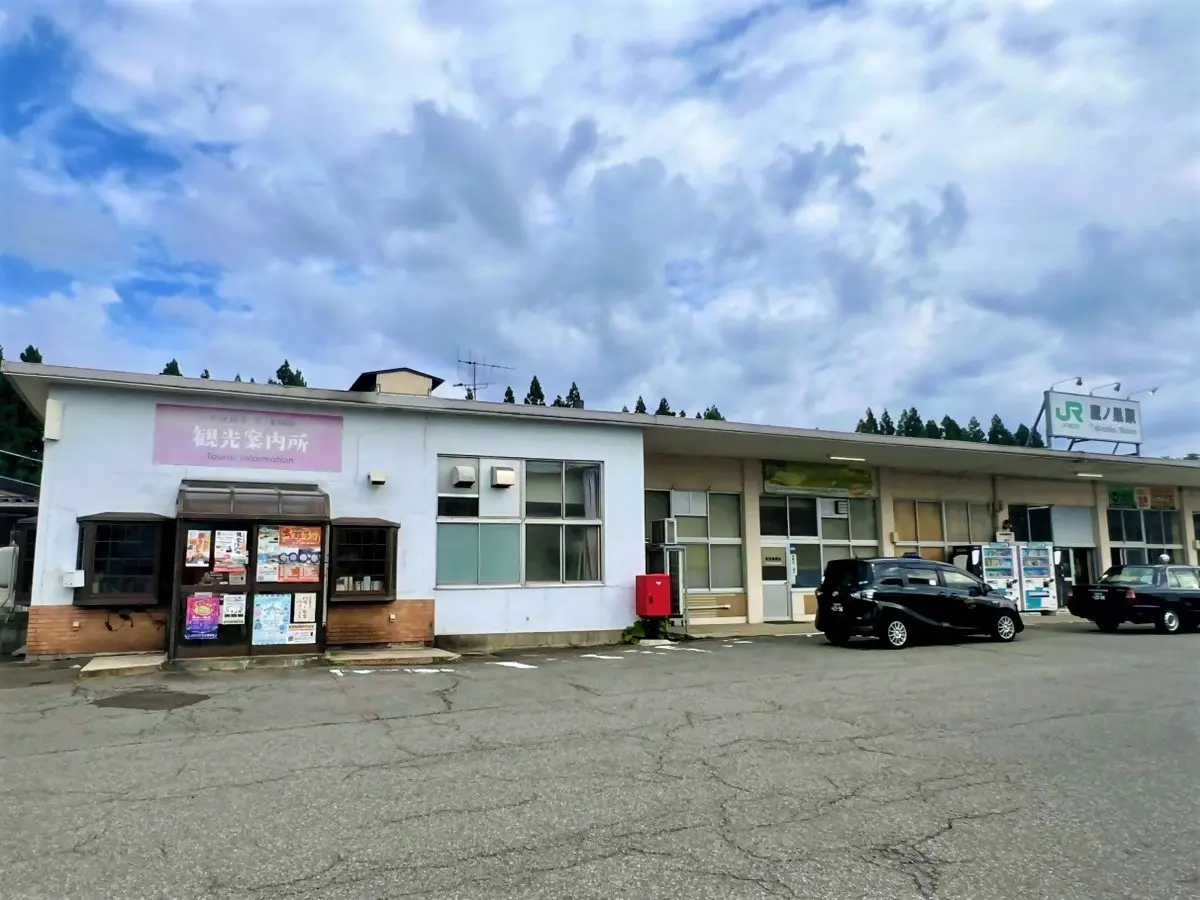 北秋田市観光案内所