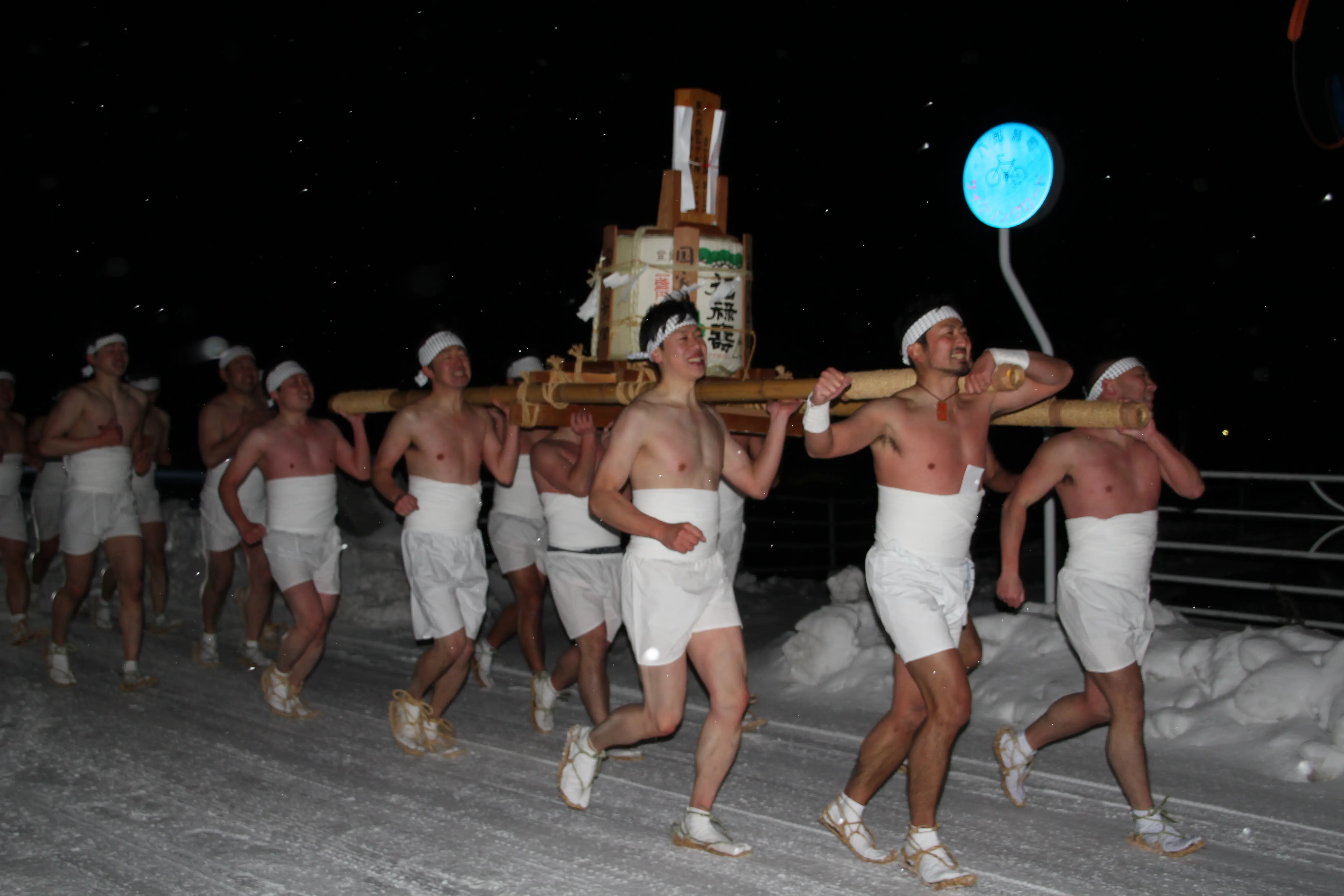 一日市裸参り【八郎潟町】