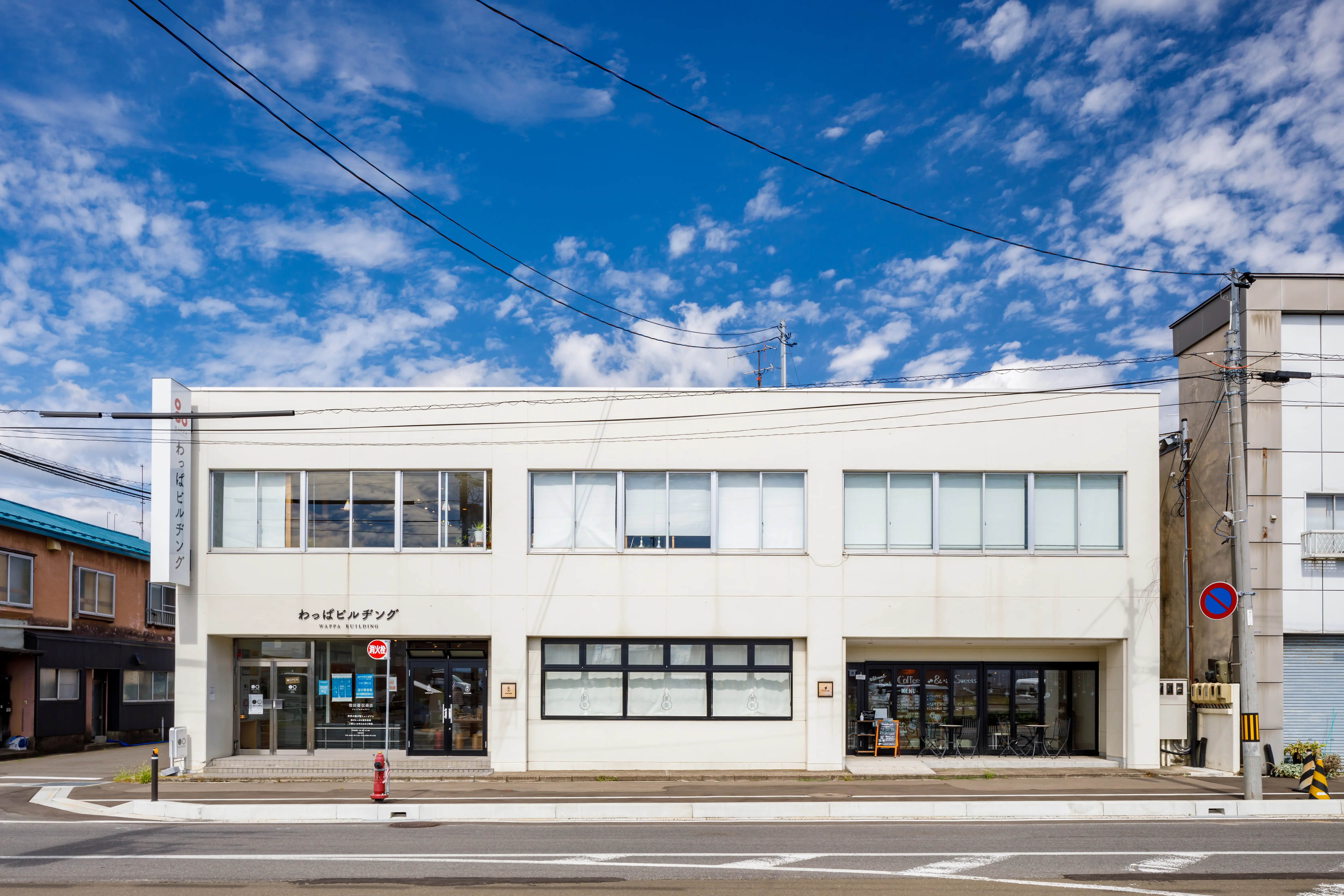 わっぱビルヂング（曲げわっぱ製作体験）