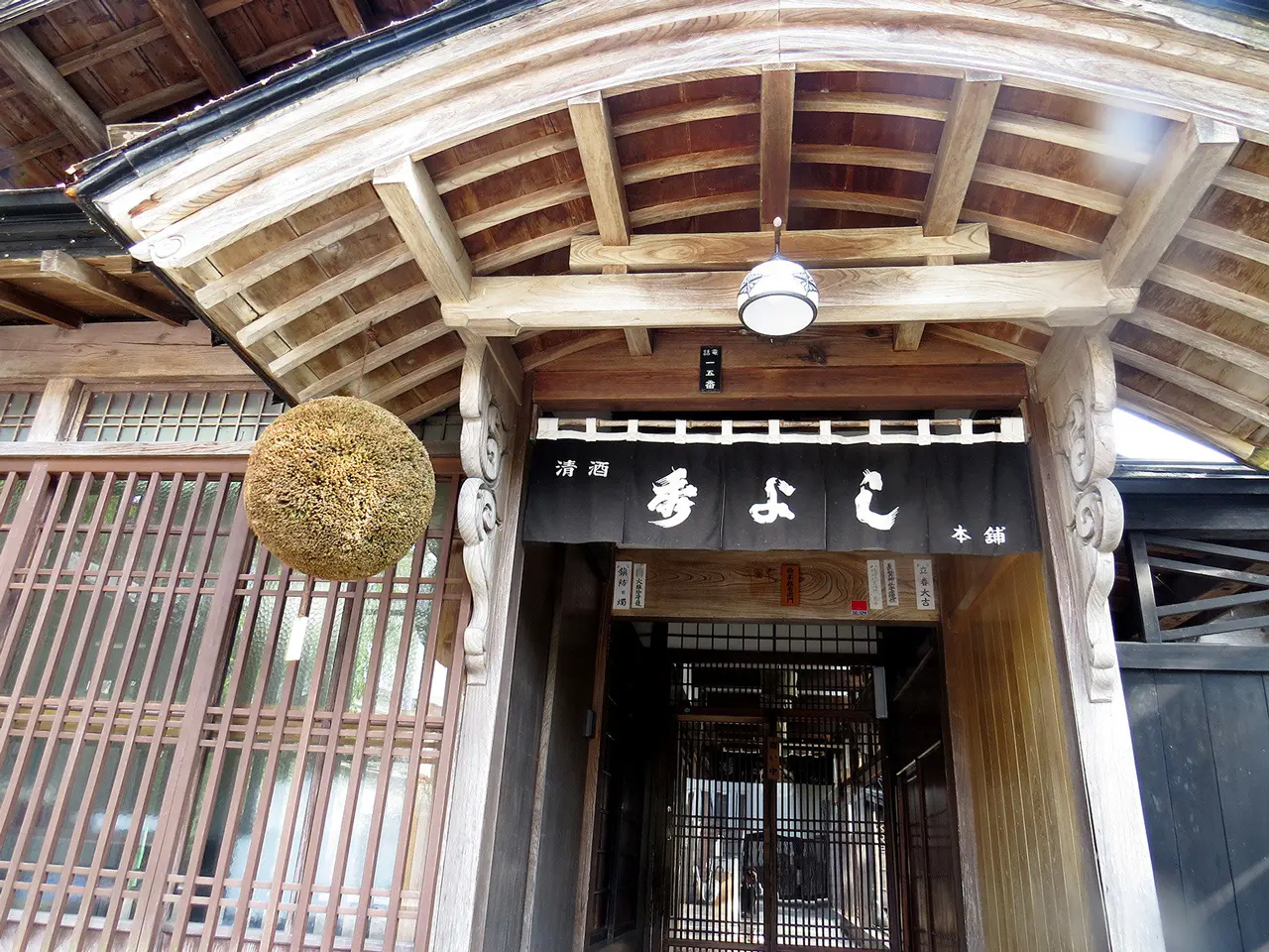 秀よし・酒蔵観光