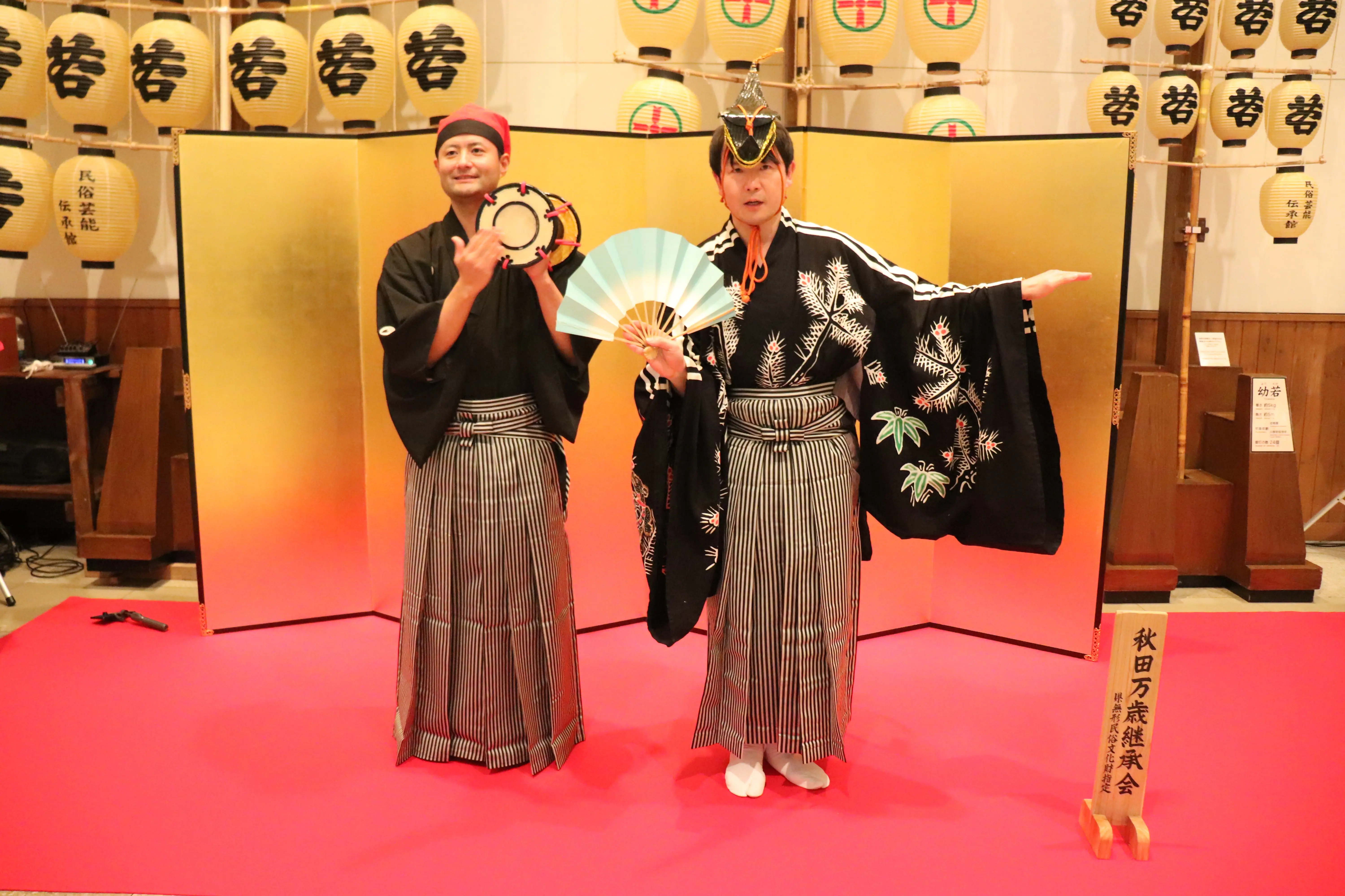 【SAKEと発酵市in秋田市連携事業】 秋田万歳・秋田竿燈まつり公演【秋田市】