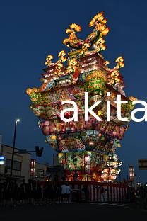 天空の不夜城04