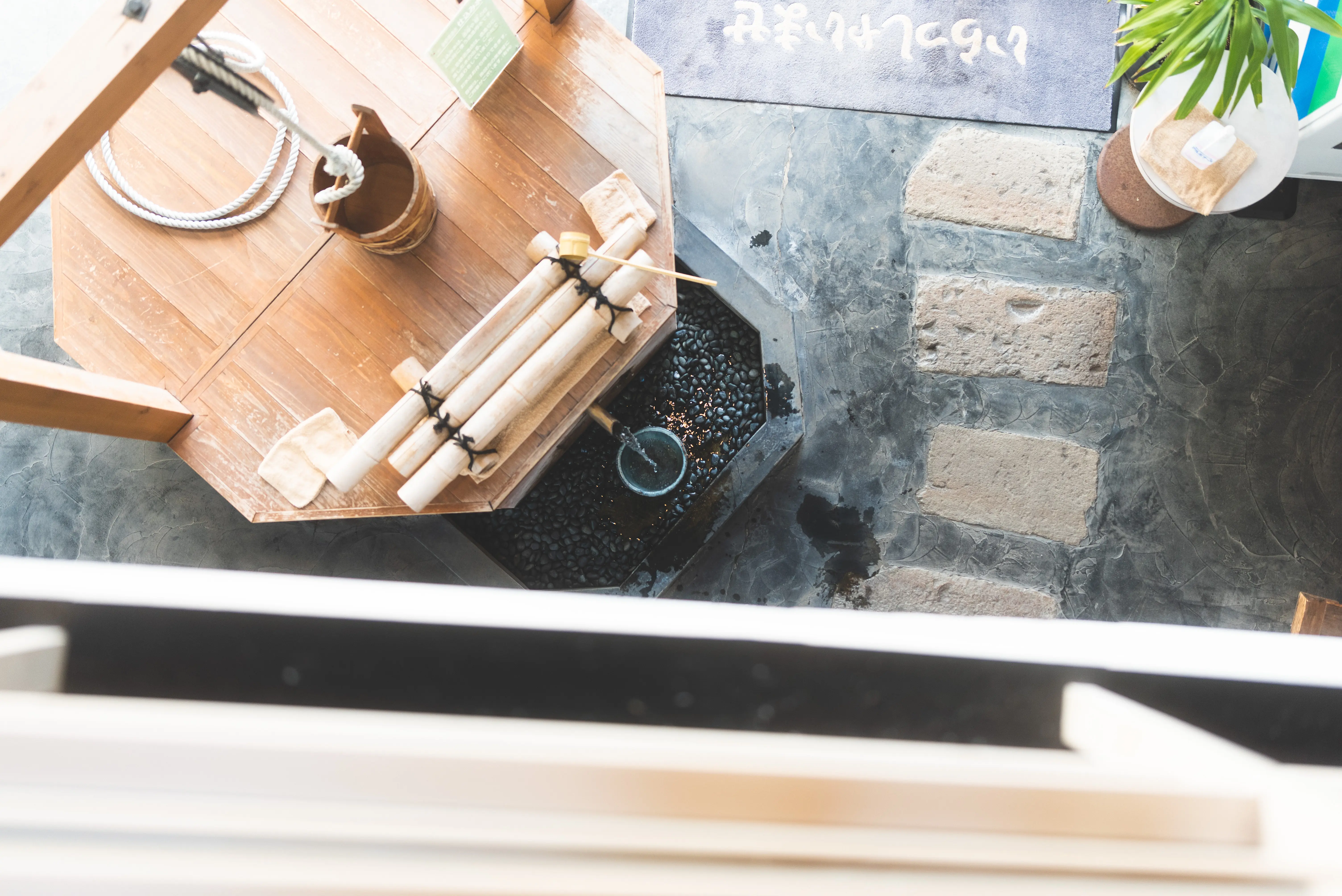 名水市場　湧太郎