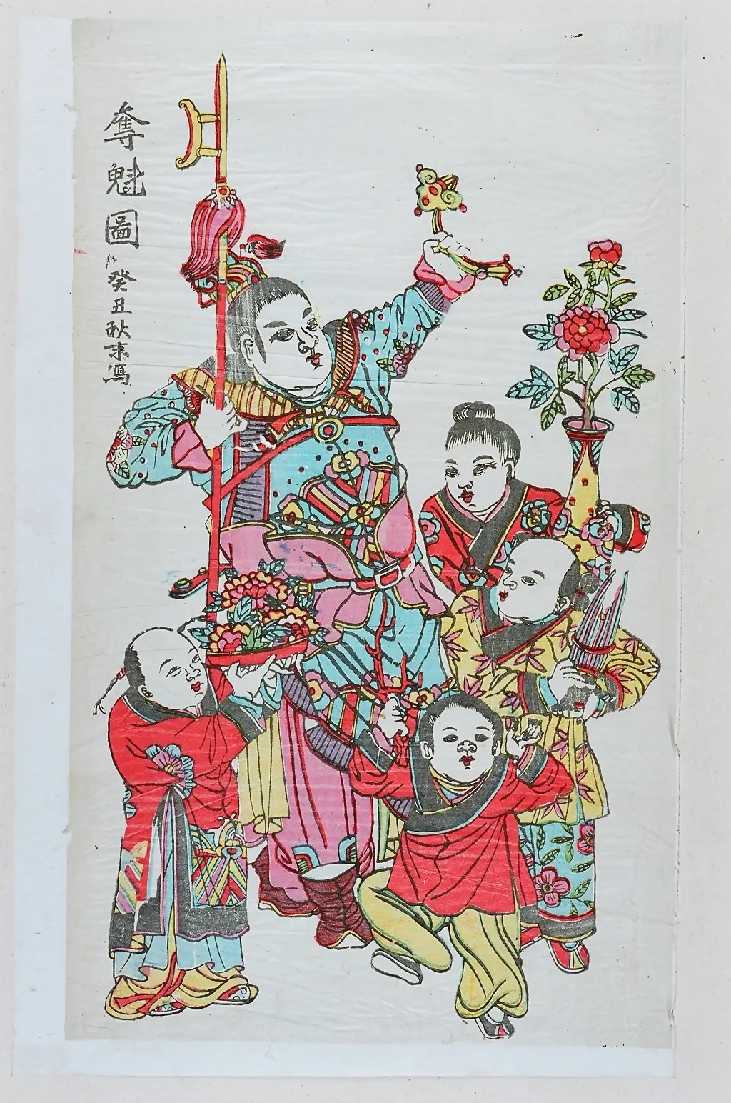 赤れんが郷土館企画展　勝平コレクションでみる「福を呼ぶ～中国版画の世界」前期展【秋田市】