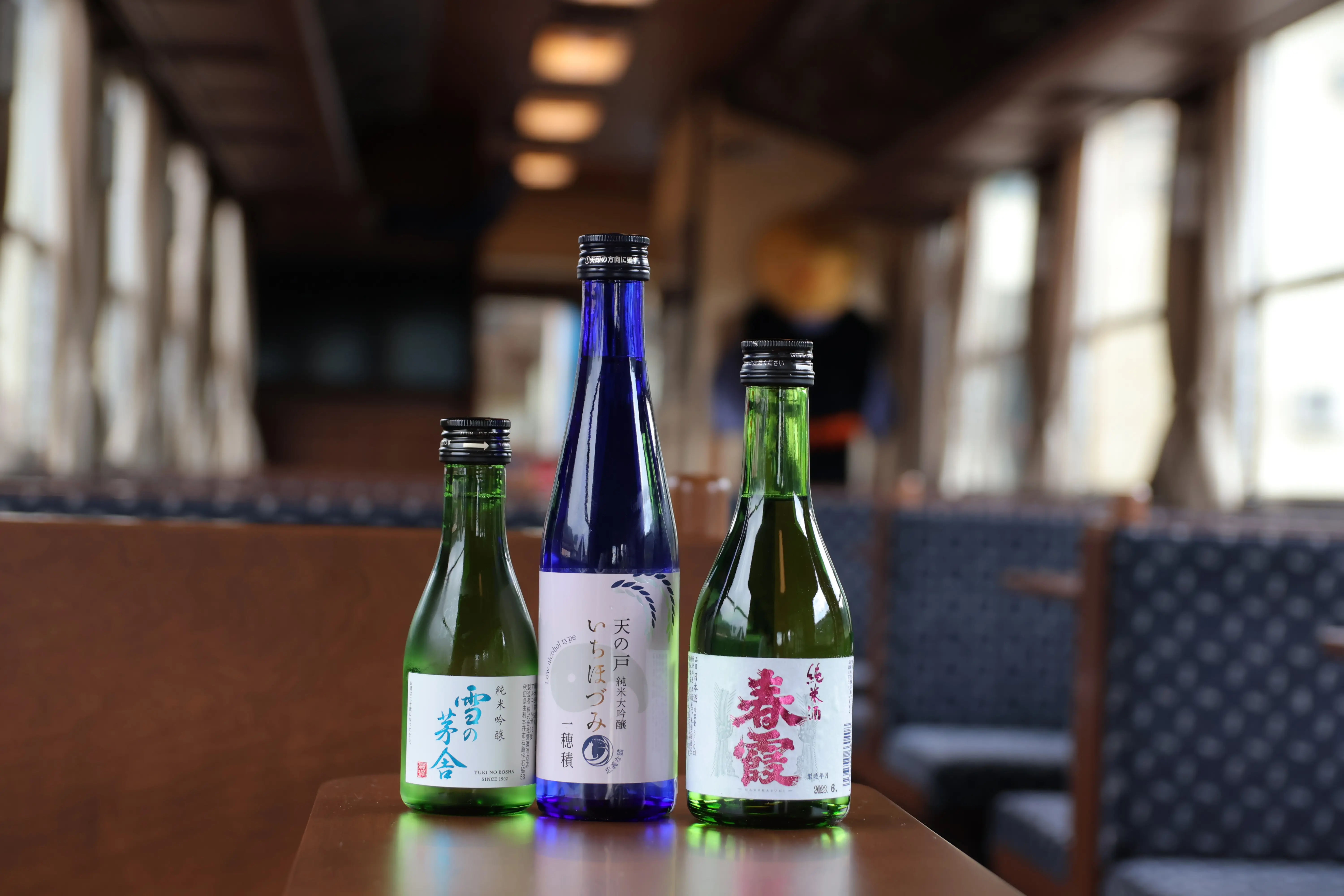 秋田の酒蔵列車（秋田内陸縦貫鉄道）