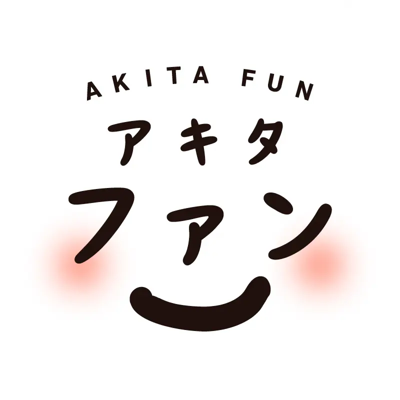 【安心して秋田にお越しください！】クマの目撃情報が少なくなってきました