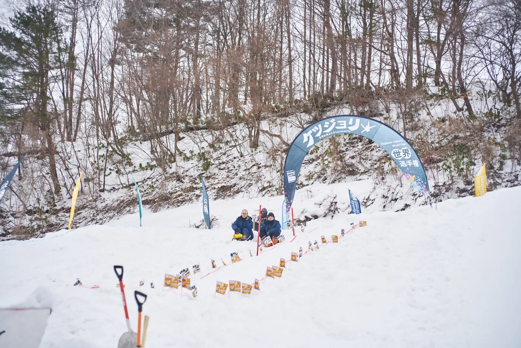 【参加申込2/1（日）まで】白神山地ふじさとケツジョリ世界選手権2026【藤里町】
