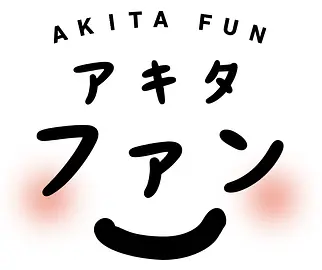 【交通情報】県道西目屋二ツ井線　通行規制解除について（真名子第１ゲートから第２ゲート）