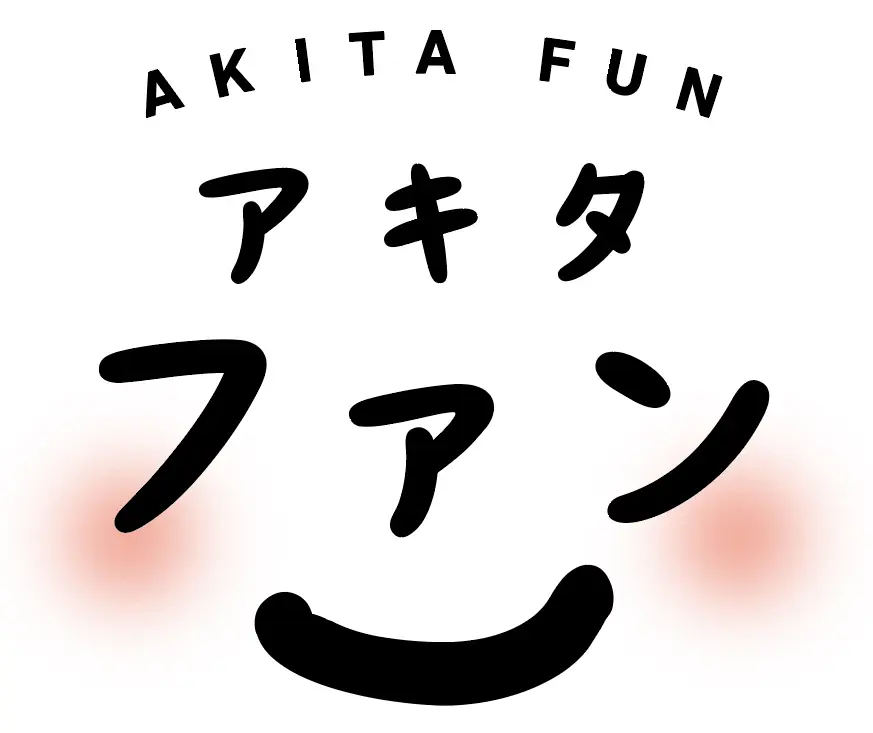 【交通情報】県道西目屋二ツ井線　通行規制解除について（真名子第１ゲートから第２ゲート）