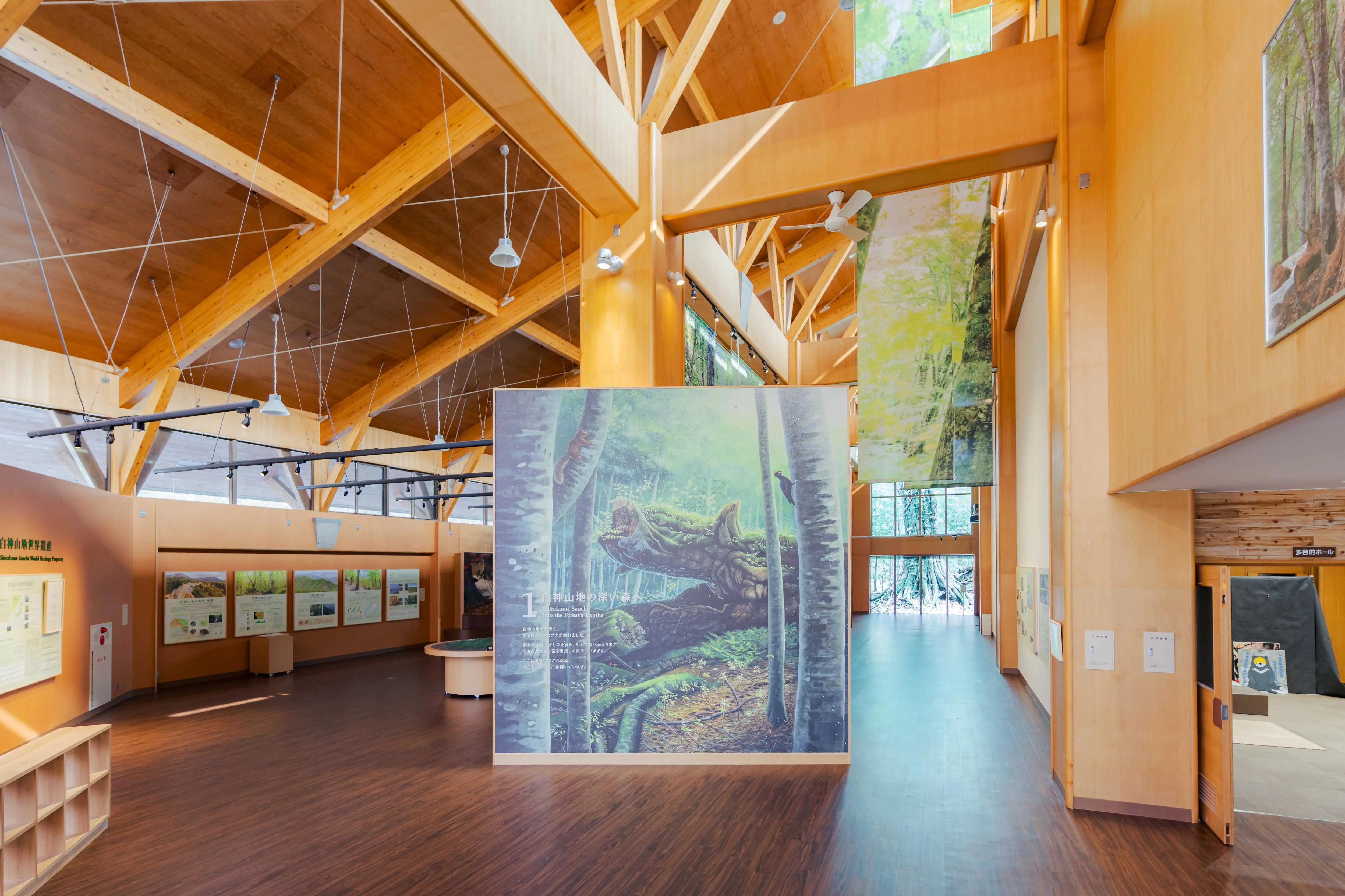 白神山地世界遺産センター（藤里館）