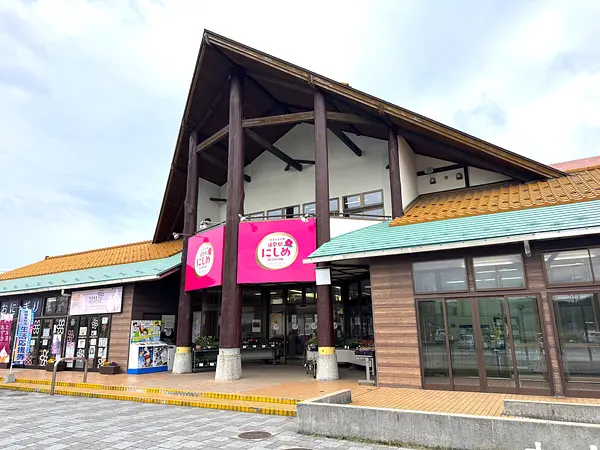 道の駅にしめ　はまなすの里