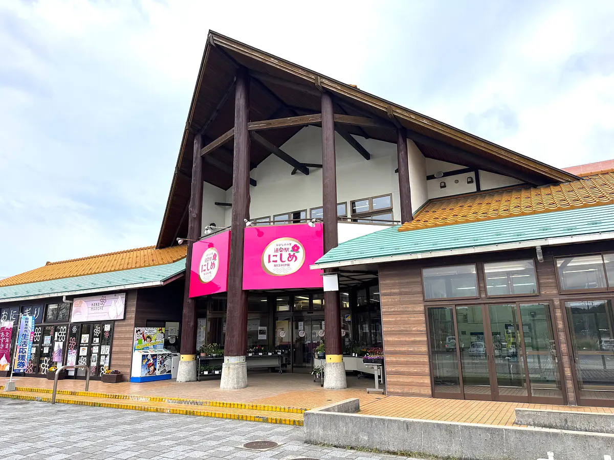 道の駅にしめ　はまなすの里