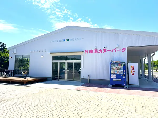 竹嶋潟カヌーパーク
