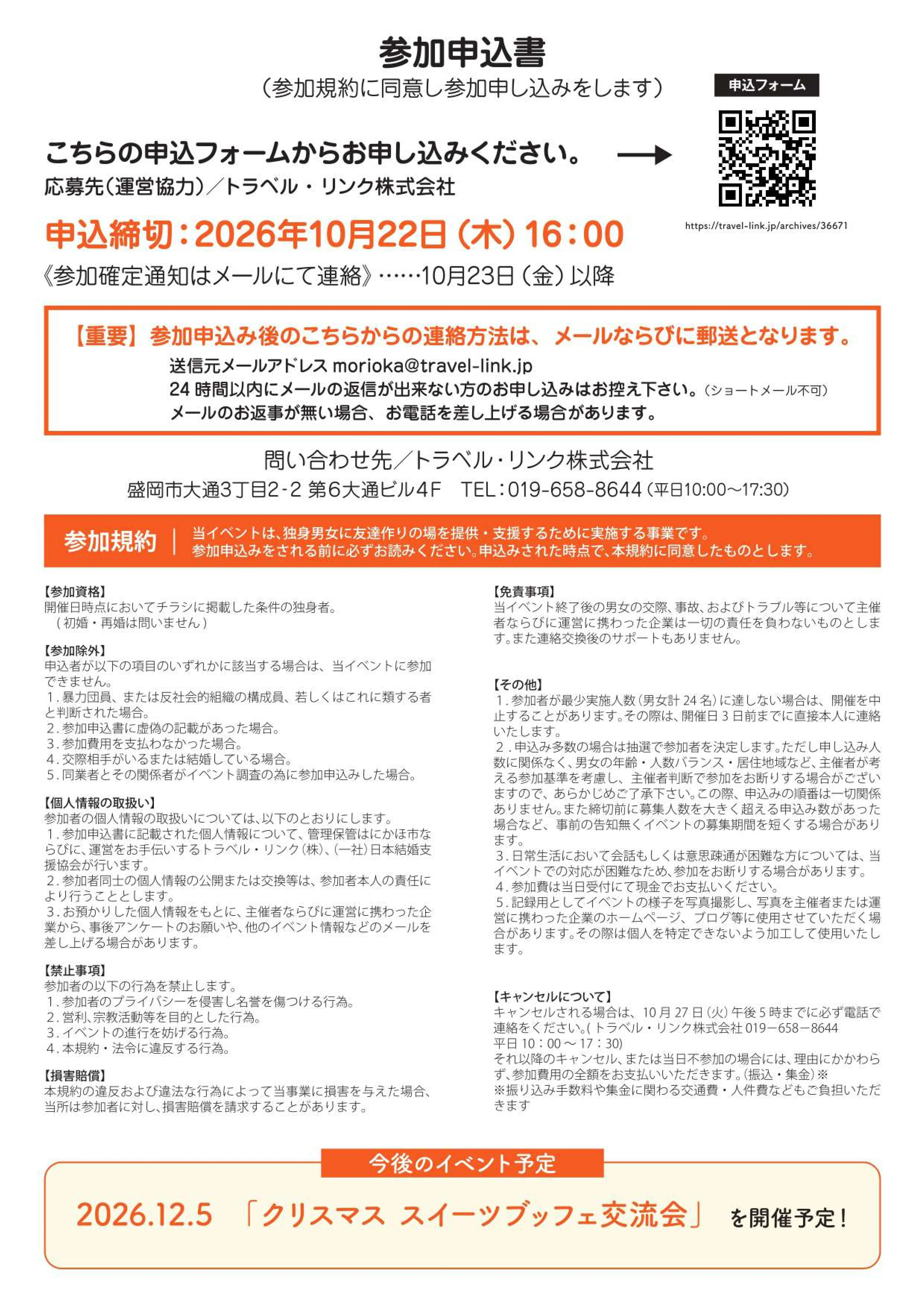 プルドポークハンバーガー作り＆交流会