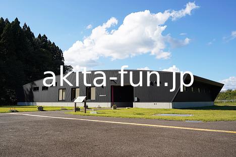 09伊勢堂岱縄文館