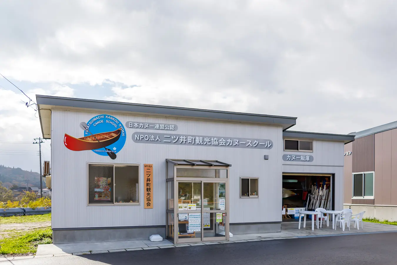 02米代川カヌーツーリング