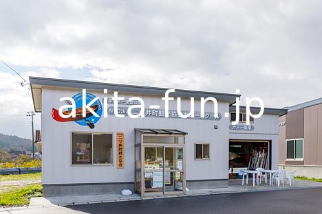 02米代川カヌーツーリング