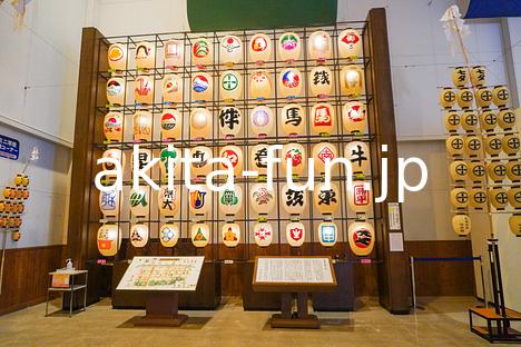 01秋田市民俗芸能伝承館 ねぶり流し館