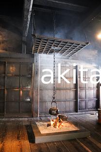 09男鹿真山伝承館