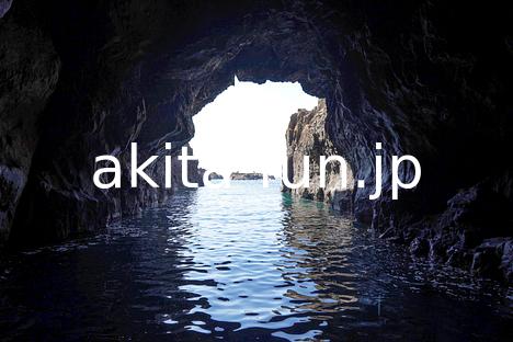 08男鹿観光遊覧船