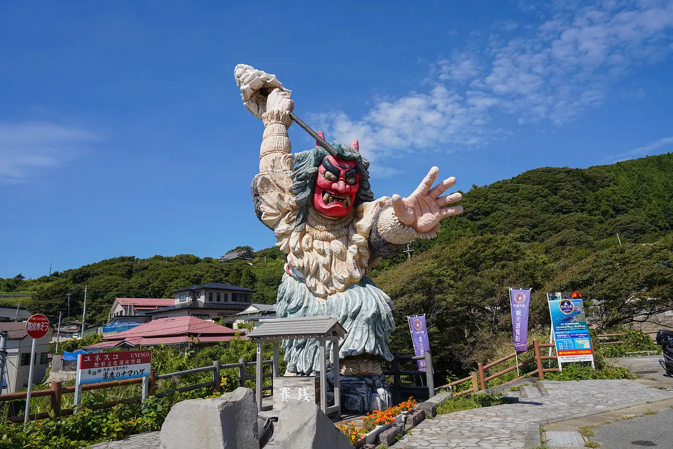 14男鹿観光遊覧船