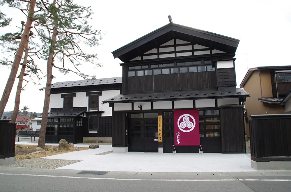 増田の町並み案内所 ほたる 観光・体験スポット アキタファン