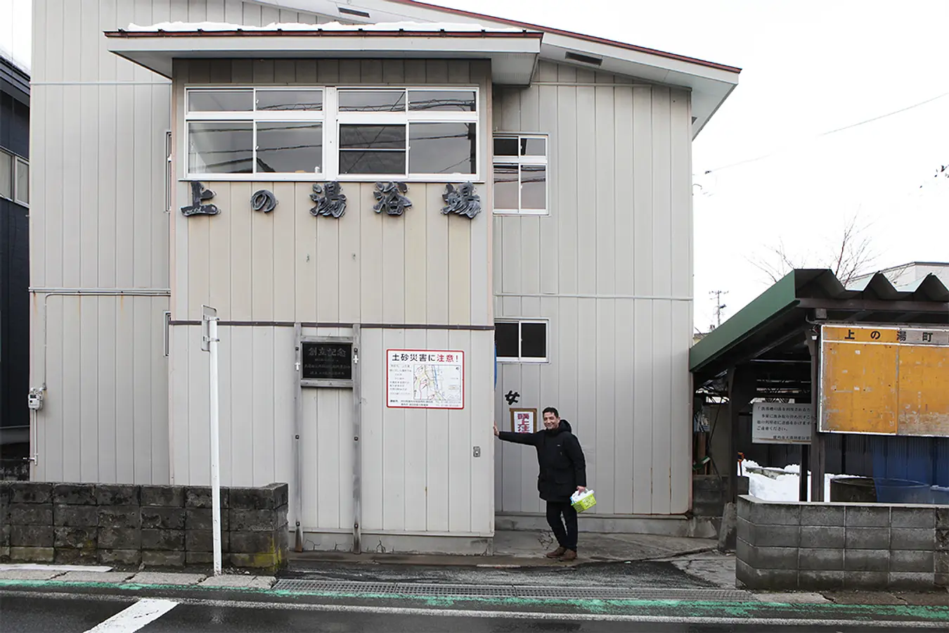 秋田県在住の外国人が見た大湯温泉郷「共同浴場」の魅力 | ブランニューアキタ | アキタファン