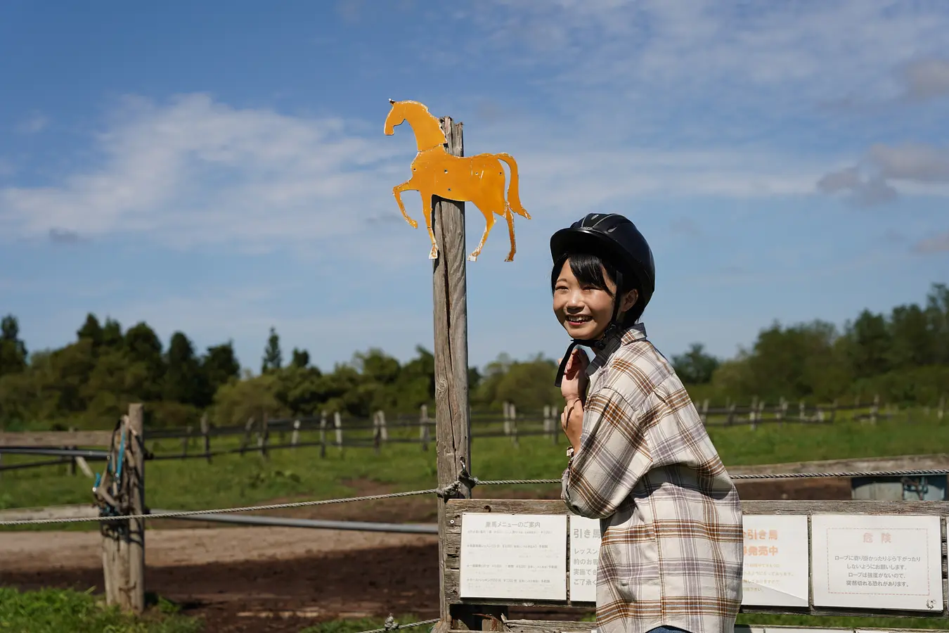馬好き女子が行く秋田の乗馬体験記 in 由利高原 | ブランニューアキタ | アキタファン