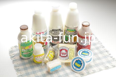 01土田牧場　乳製品